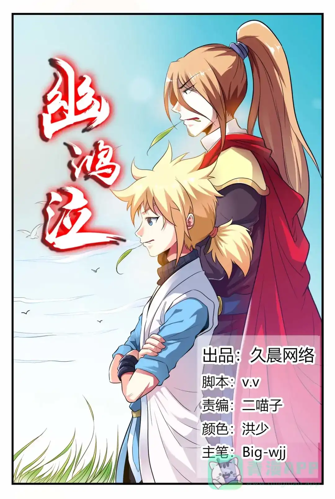 第1页