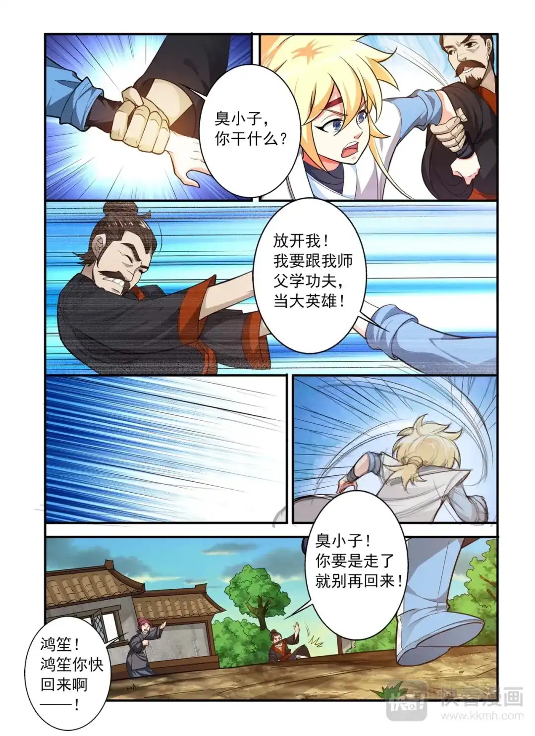 第4页