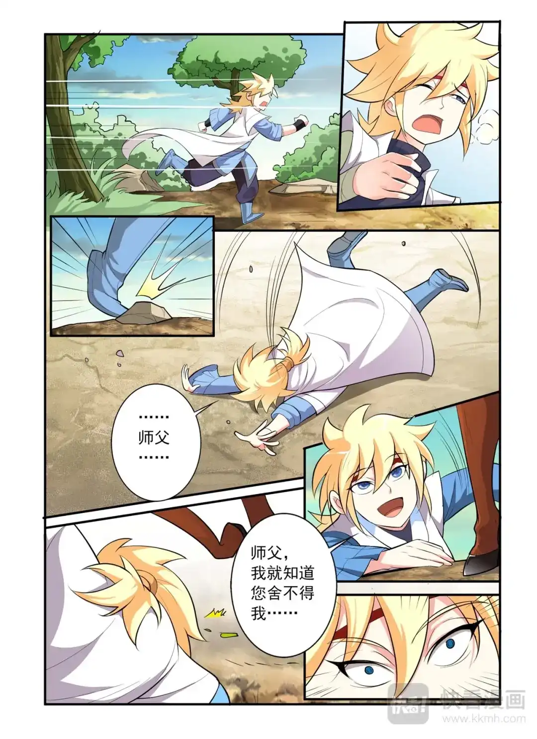 第5页
