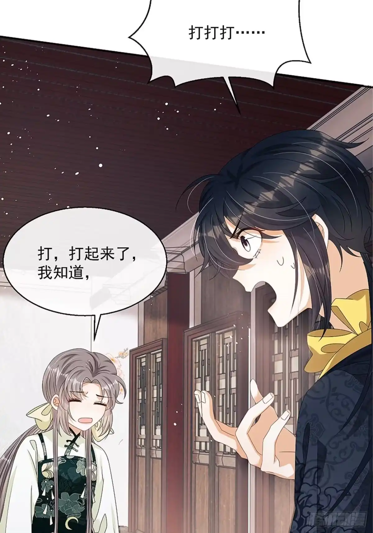 第52页
