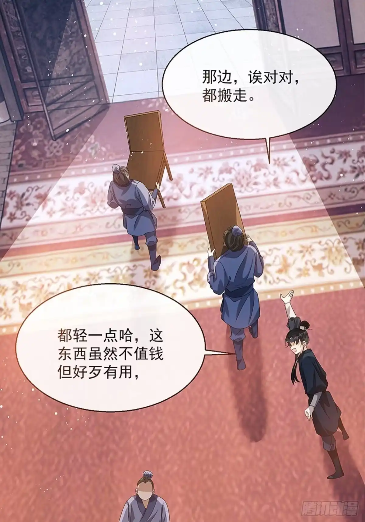 第55页