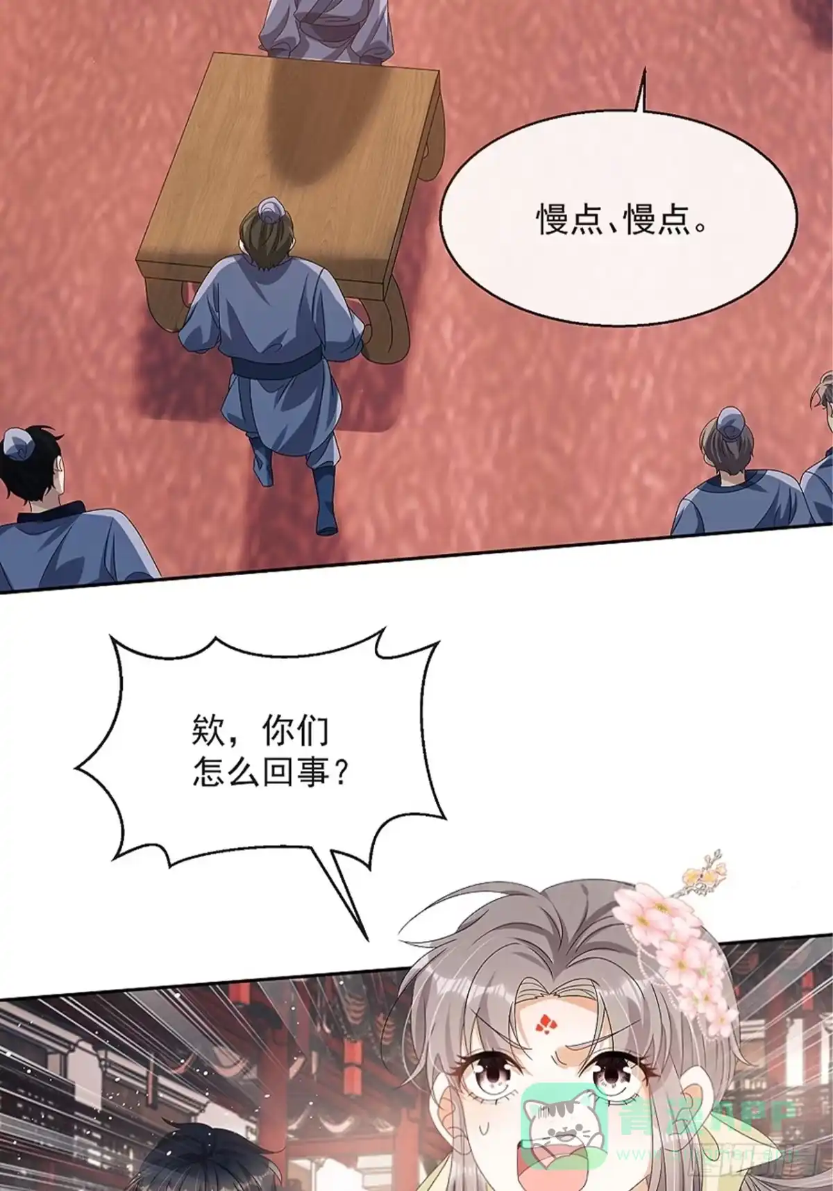 第56页