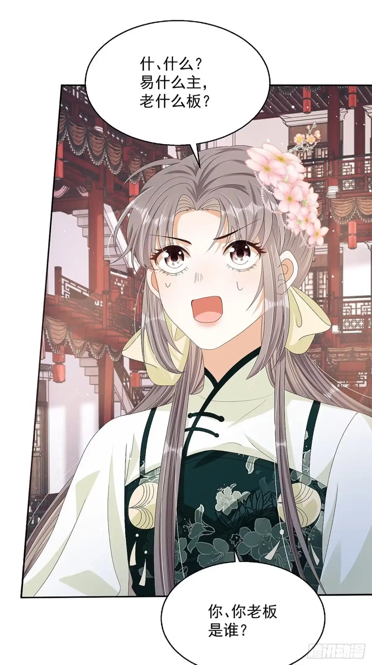 第64页