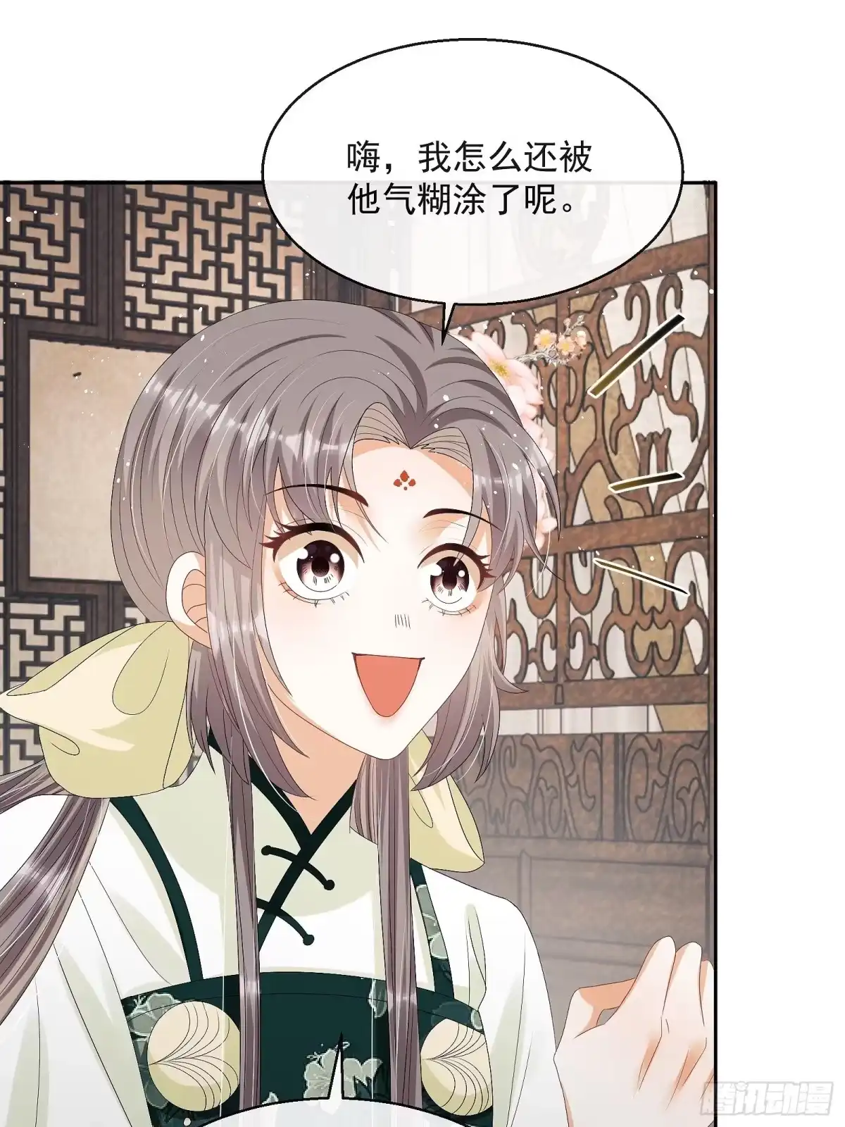 第53页