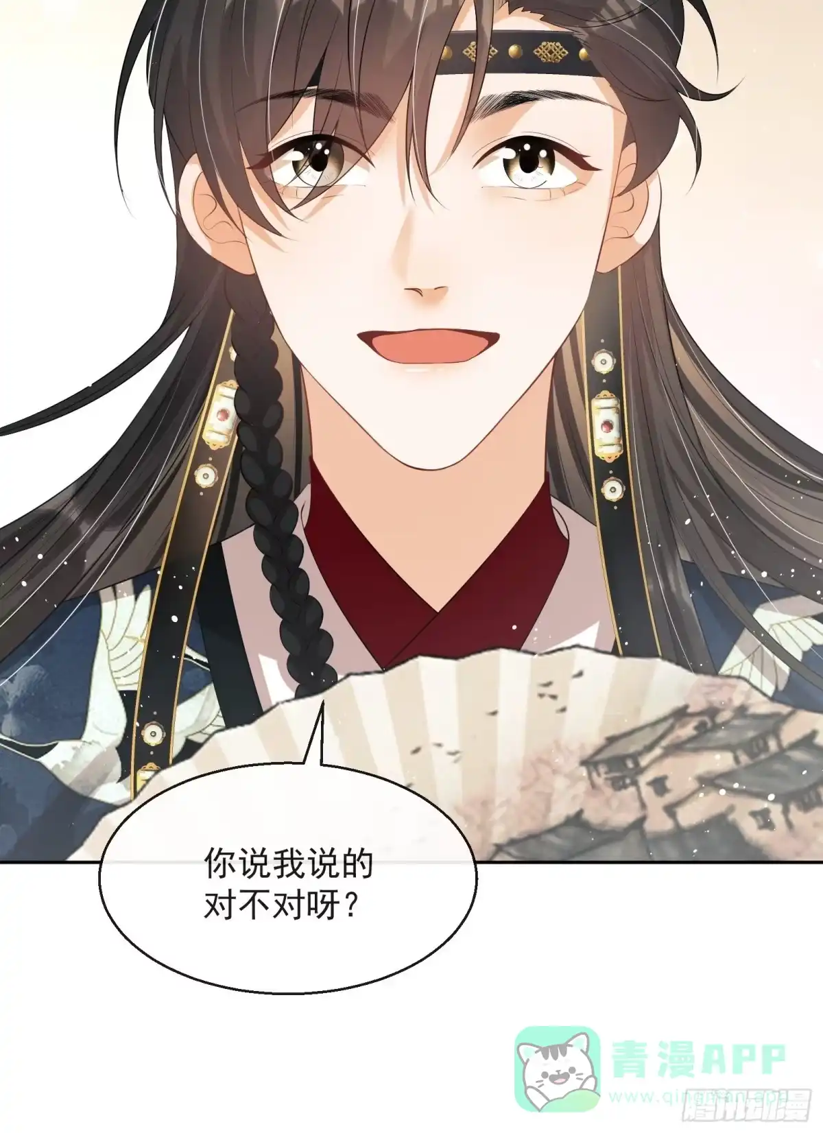 第41页