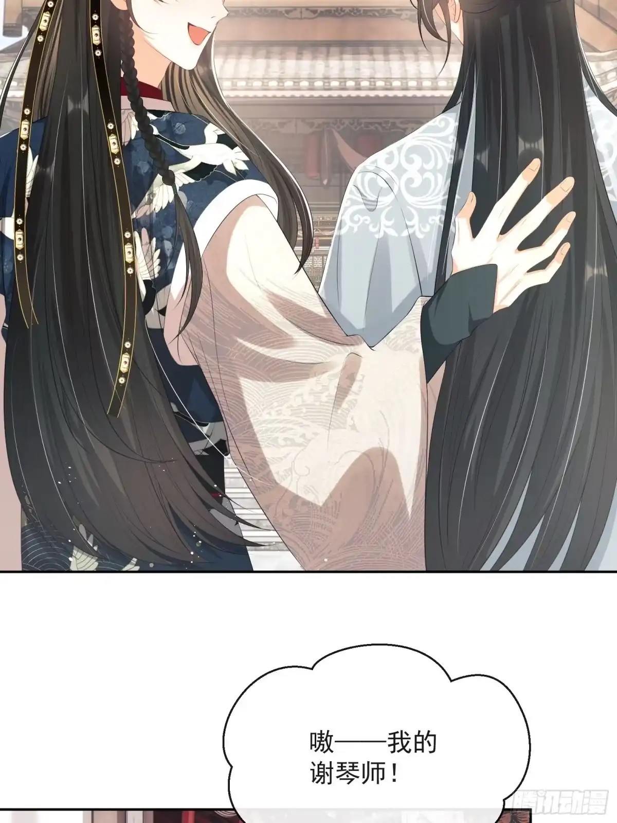 第54页