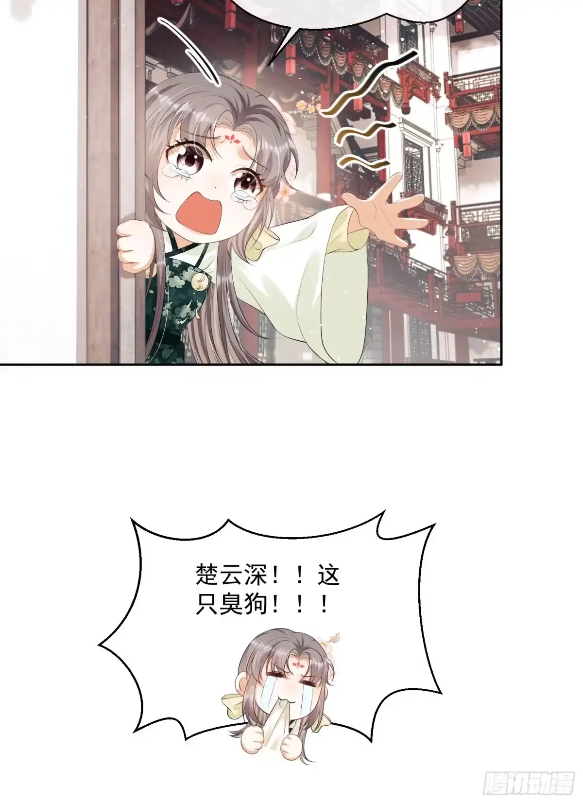 第55页
