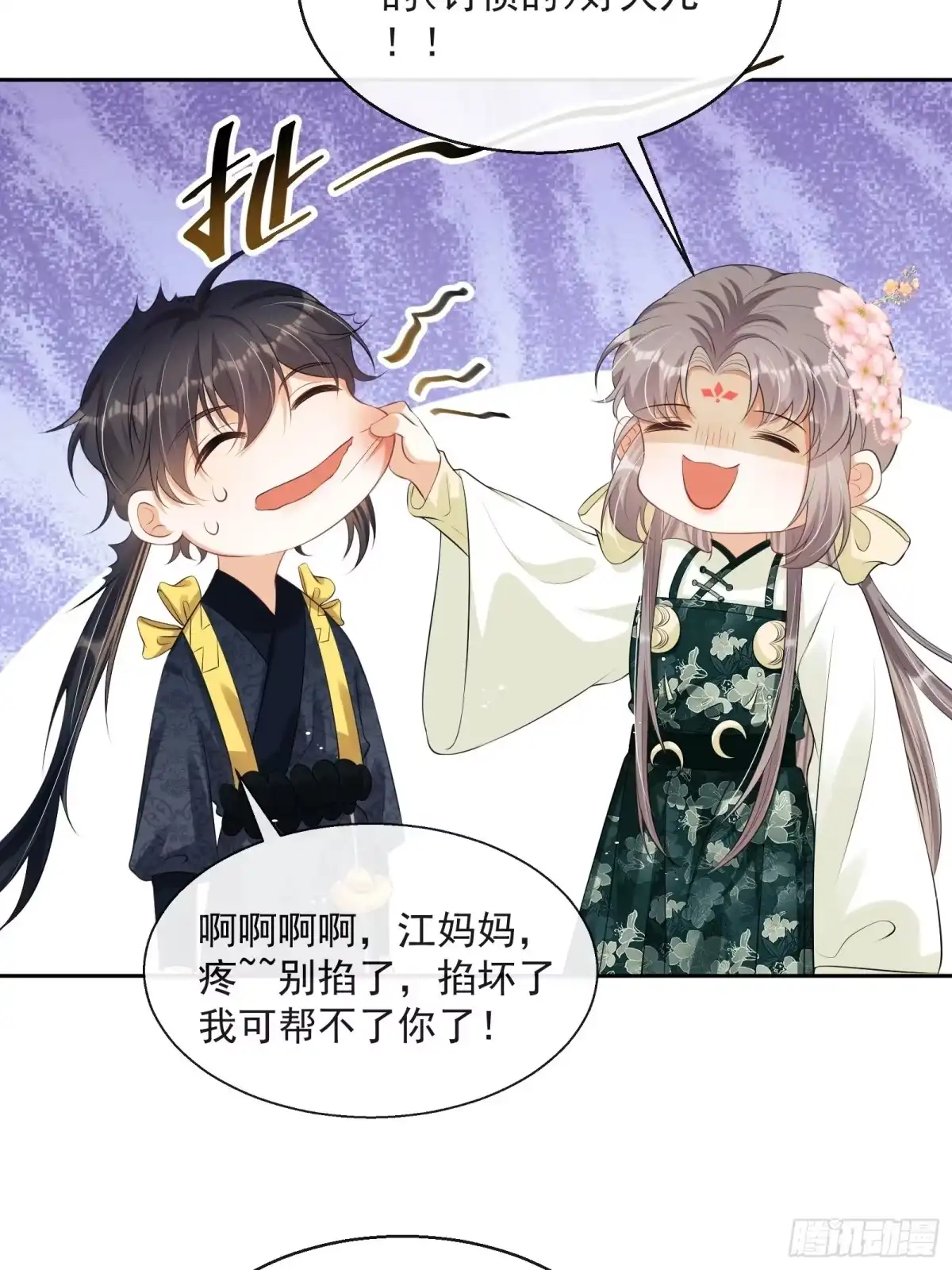 第67页