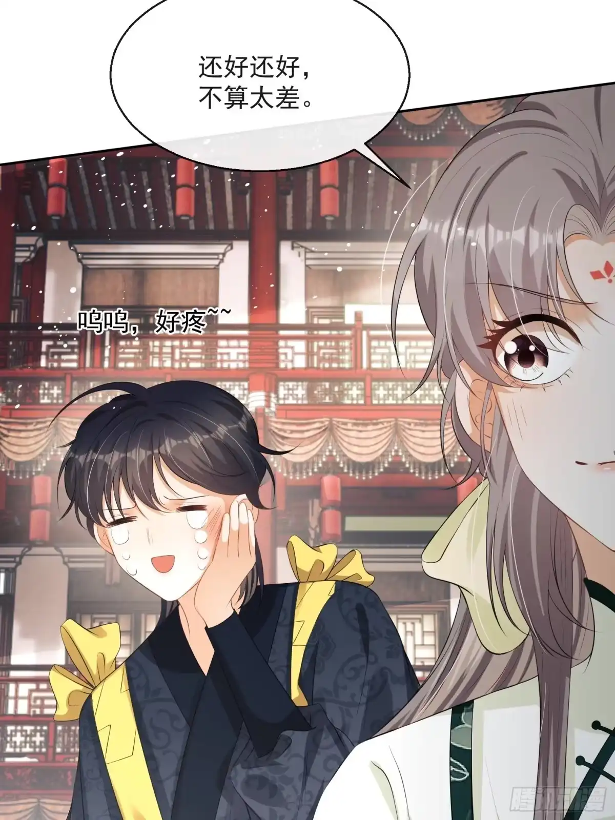 第68页