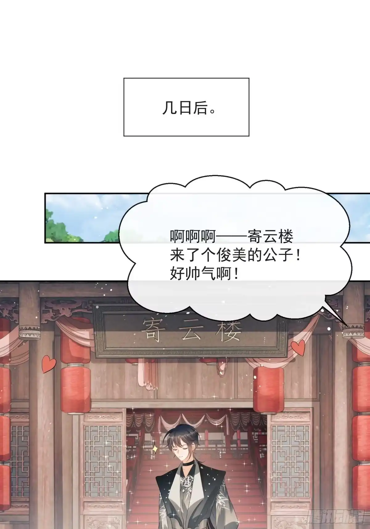 第74页