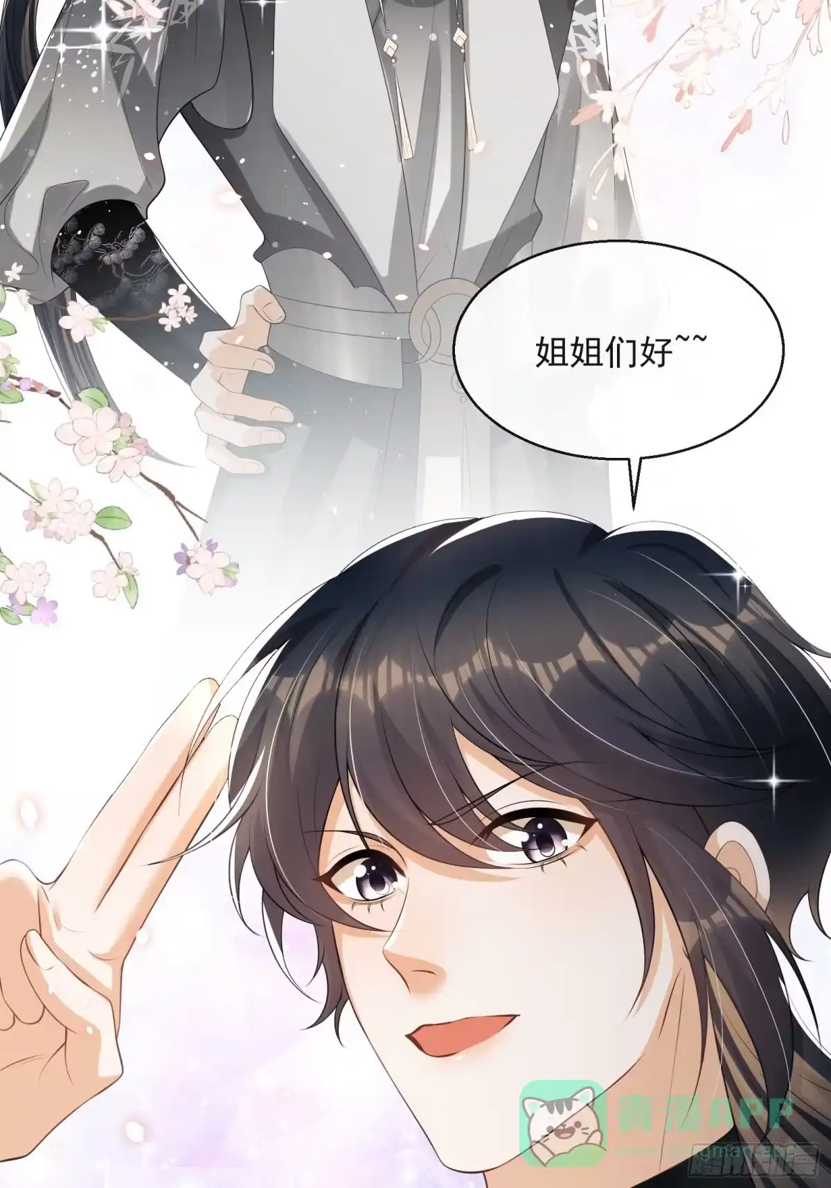 第76页