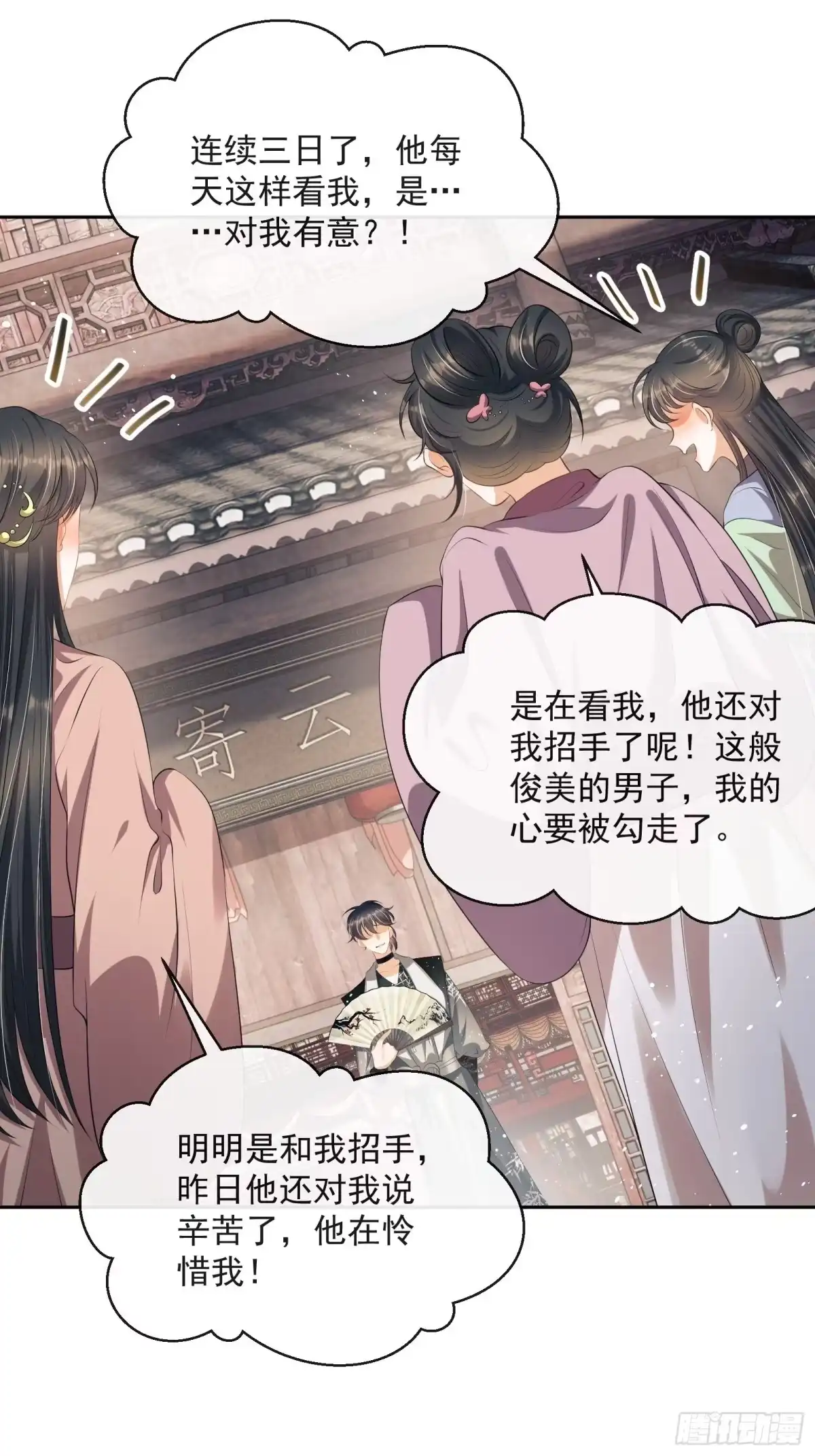第78页