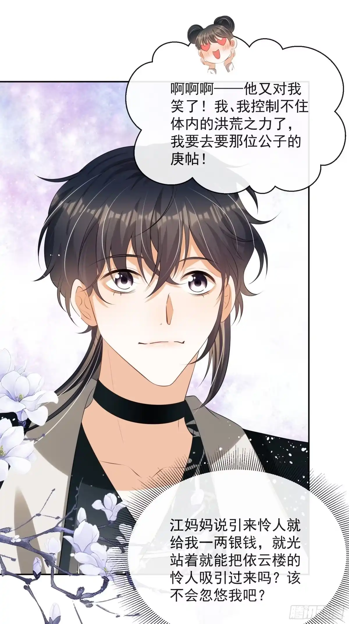 第79页
