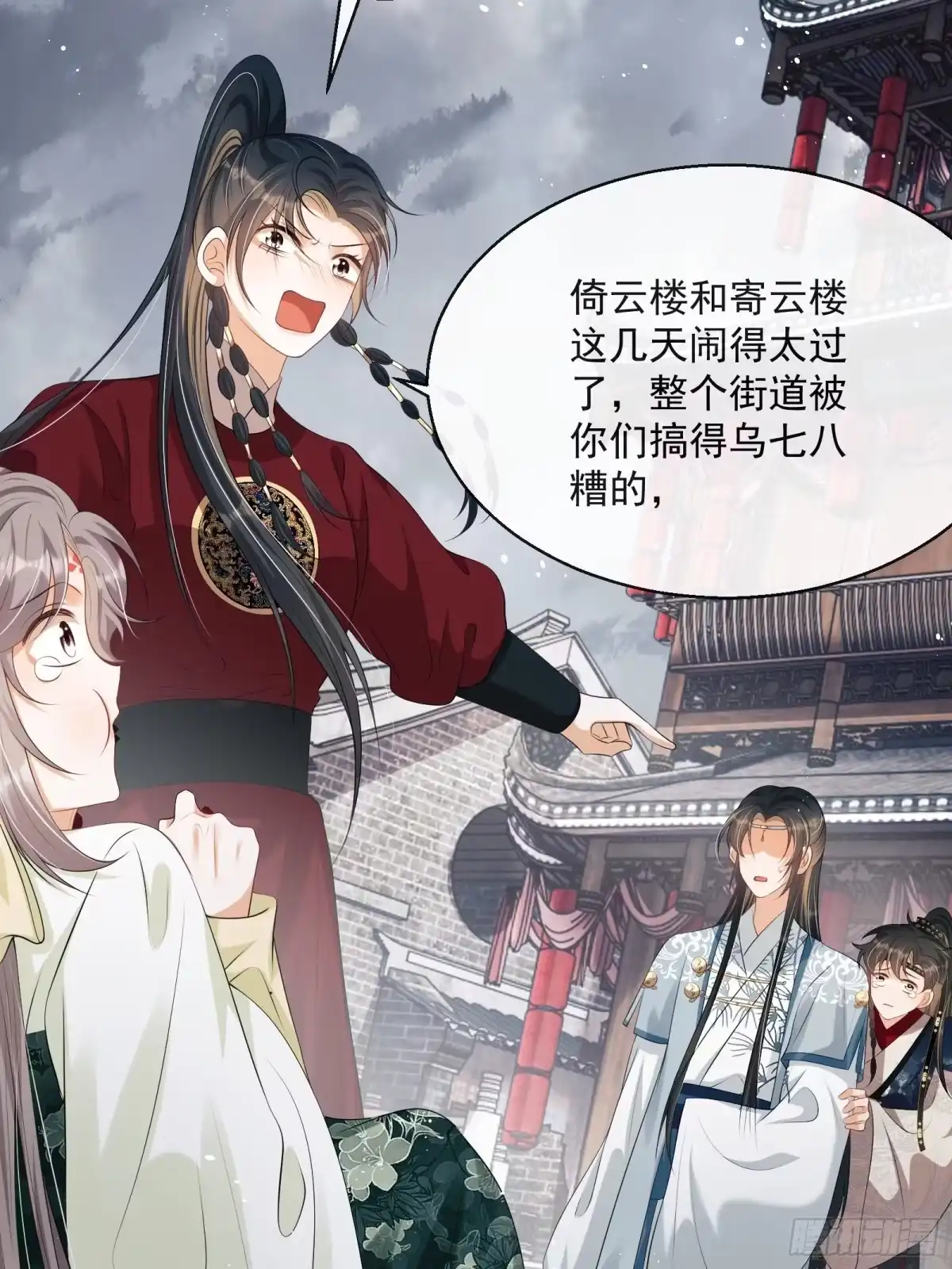 第49页
