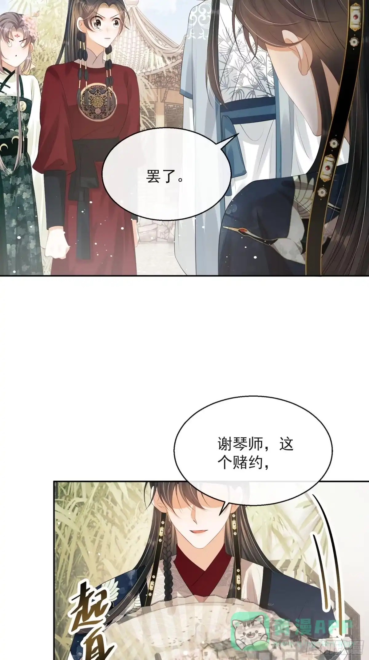 第51页