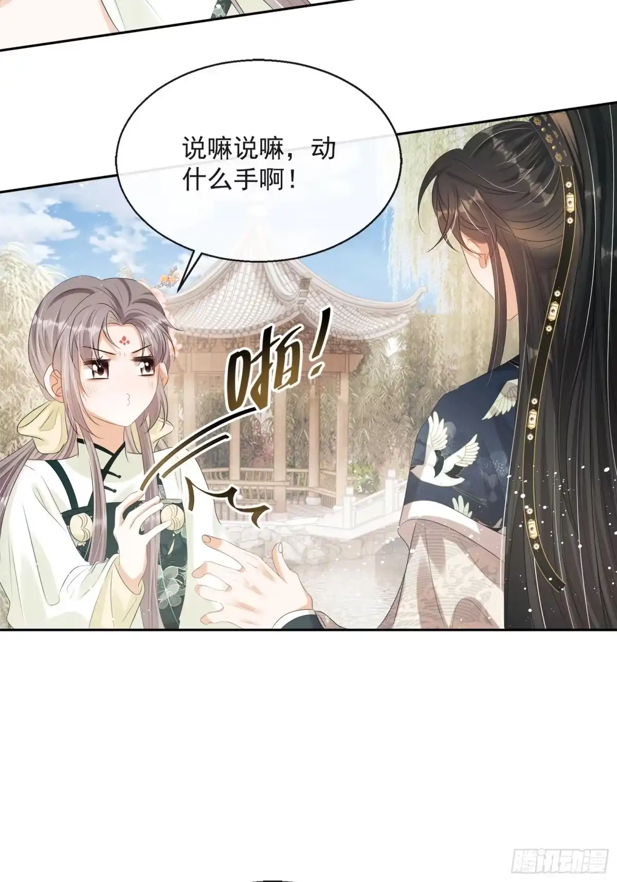第50页