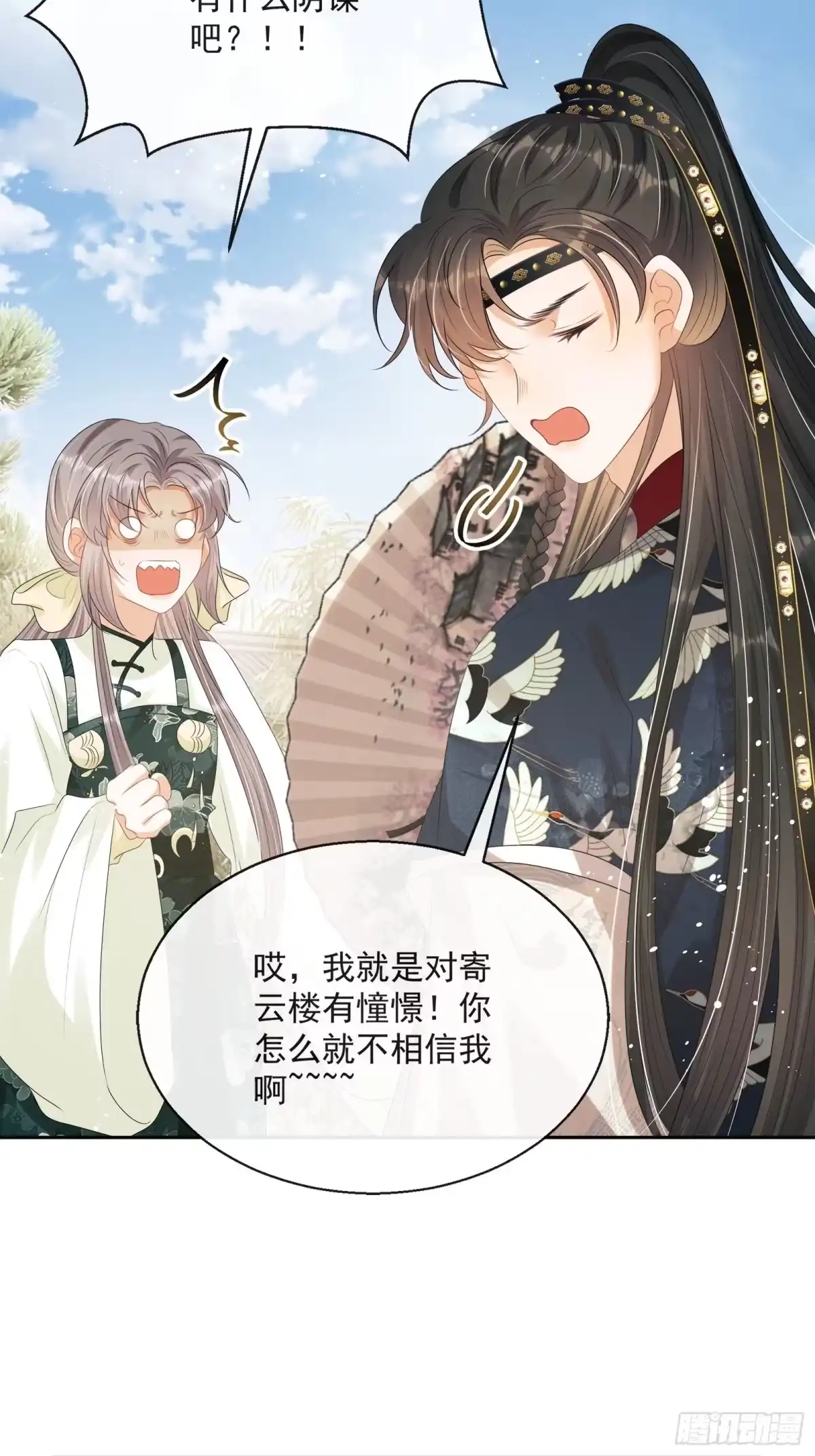 第59页