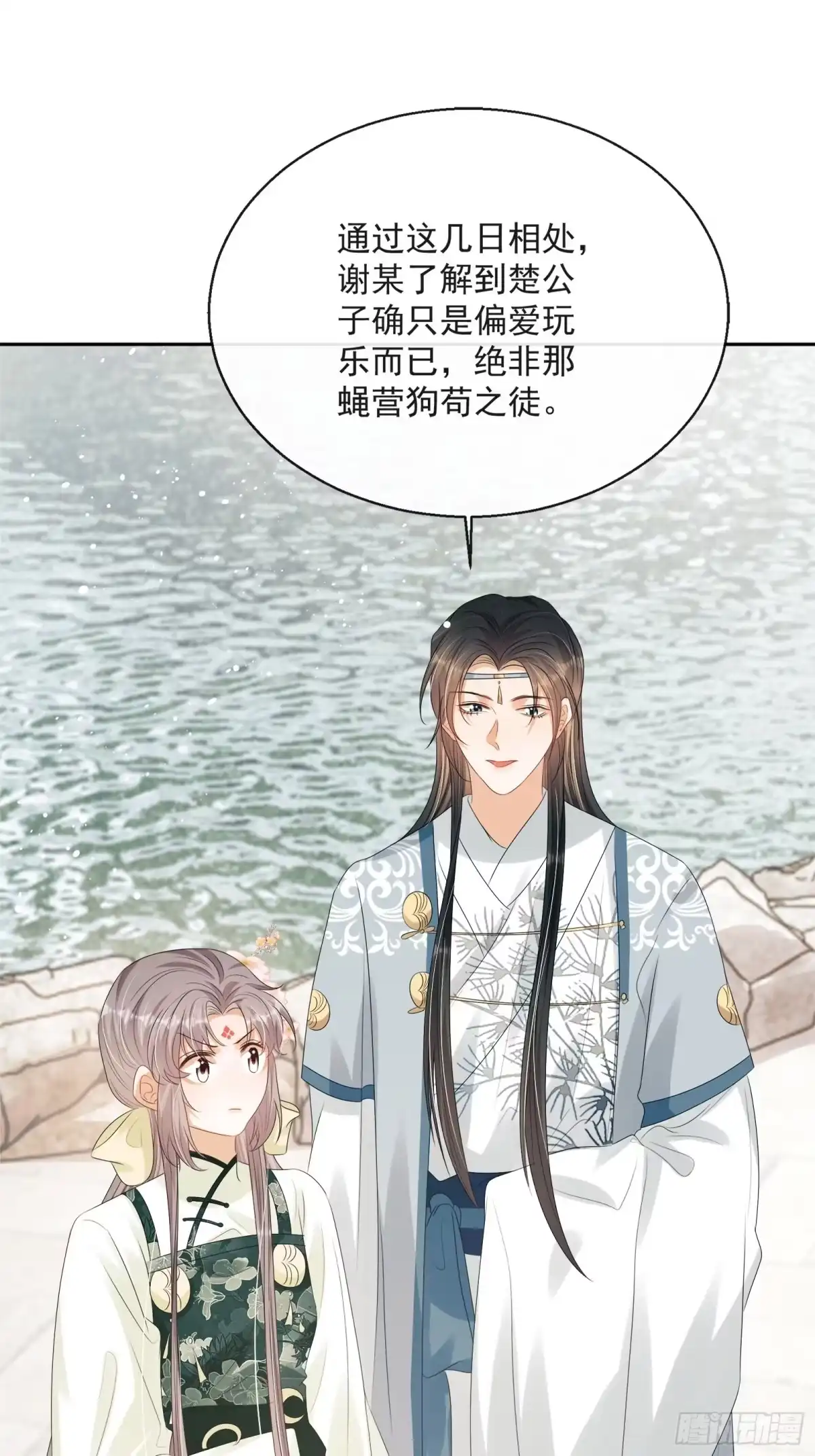 第62页