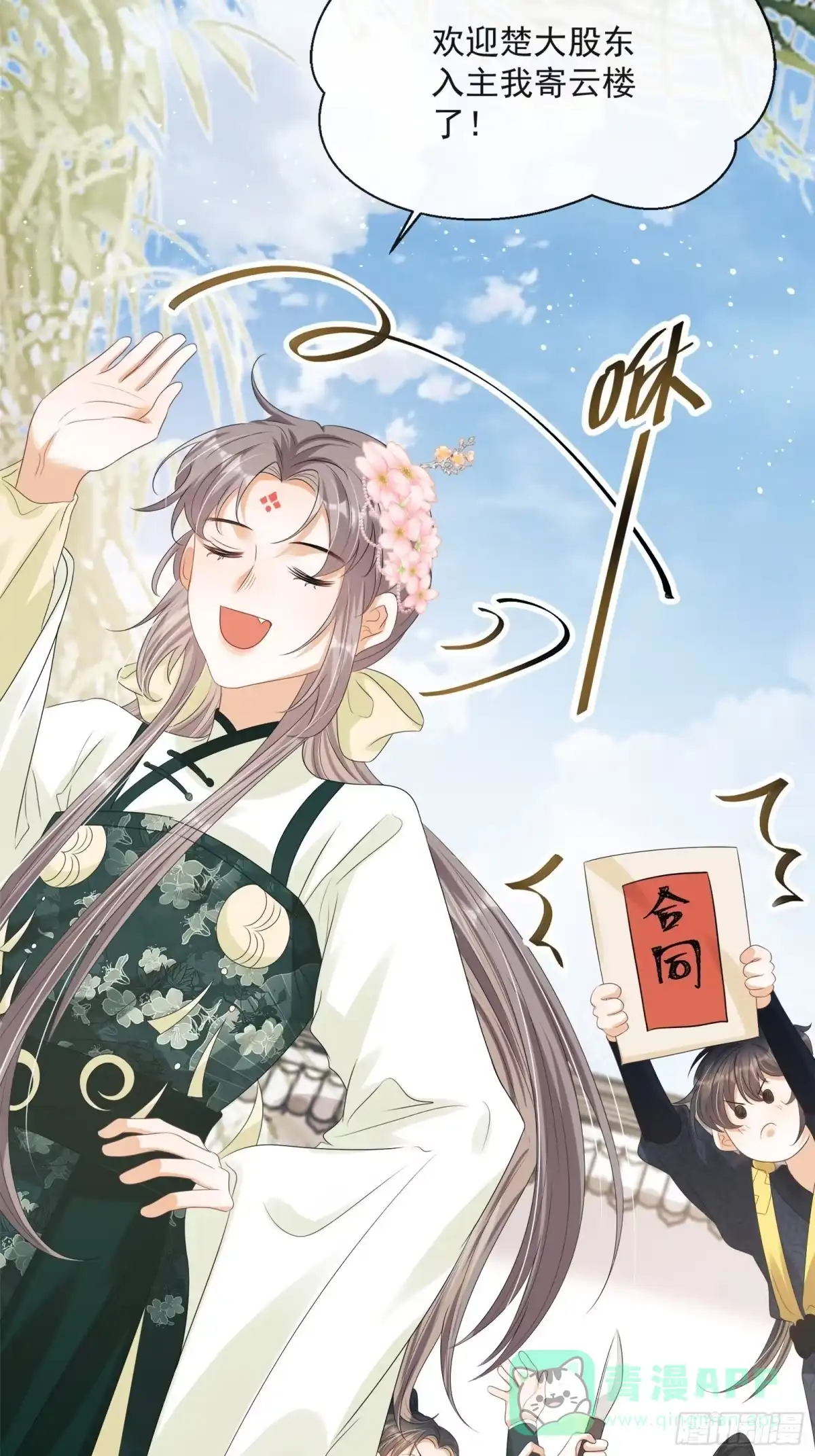 第66页