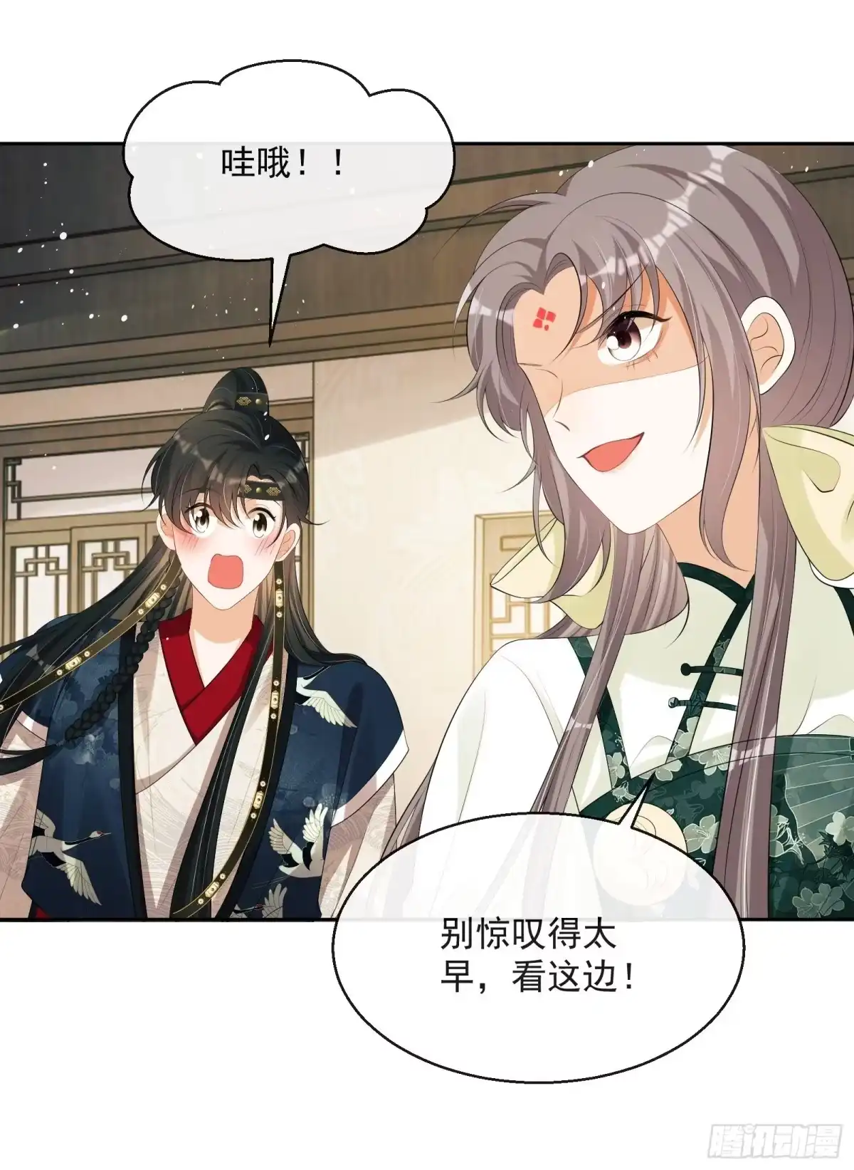 第29页