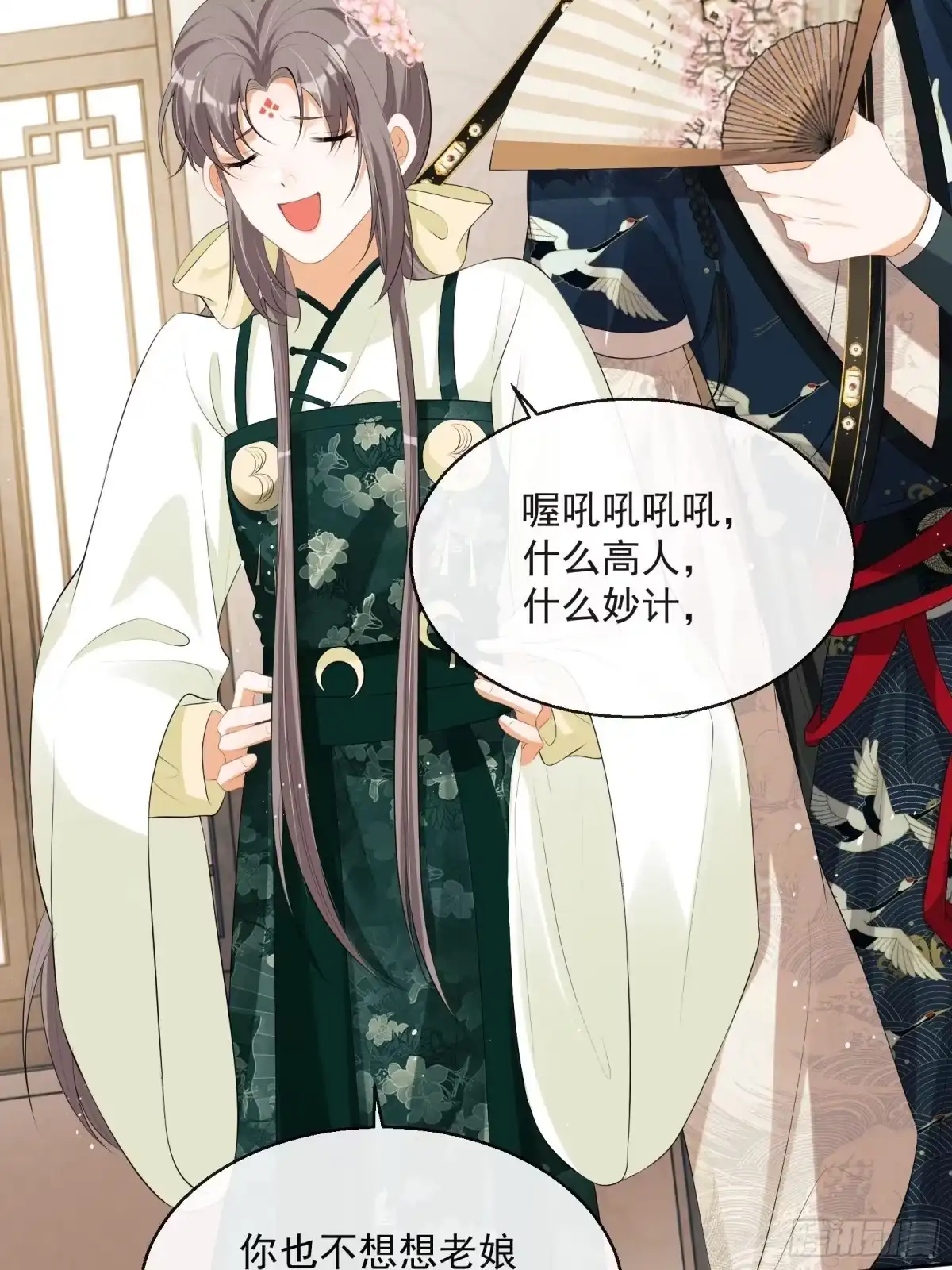 第57页