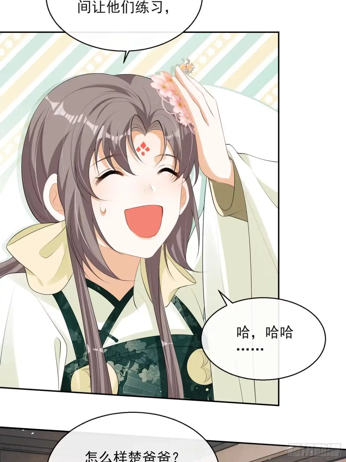 第59页