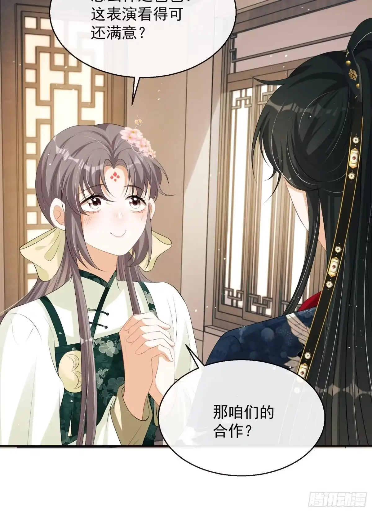 第60页