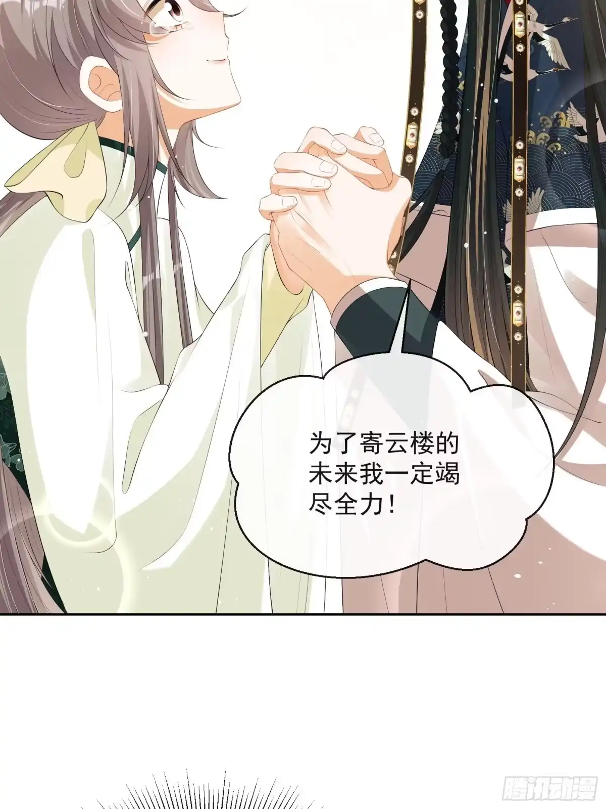 第62页