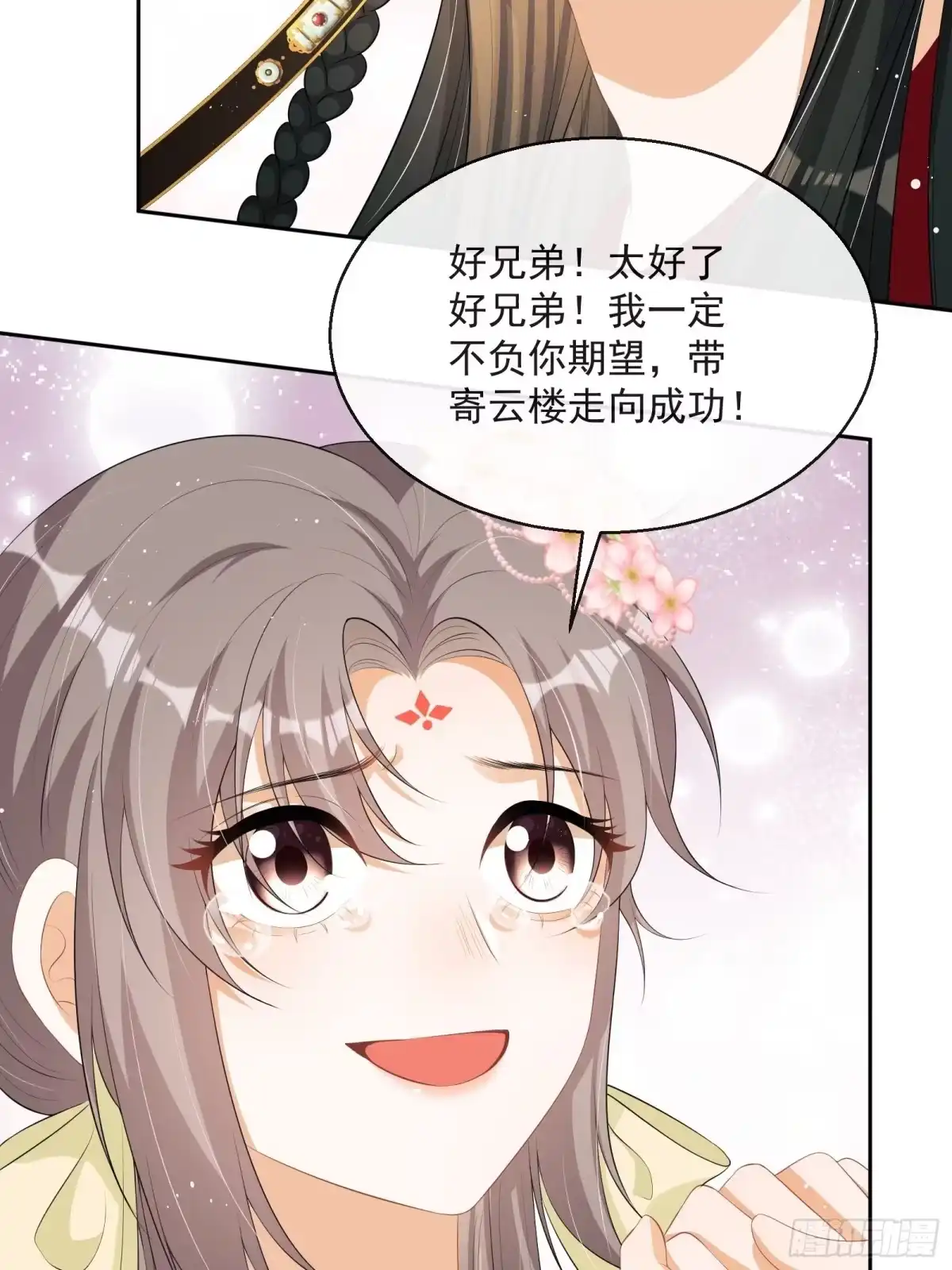 第64页