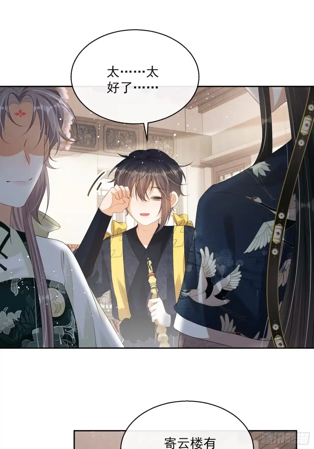 第68页