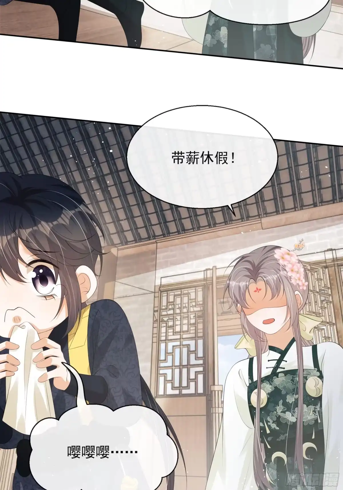 第29页