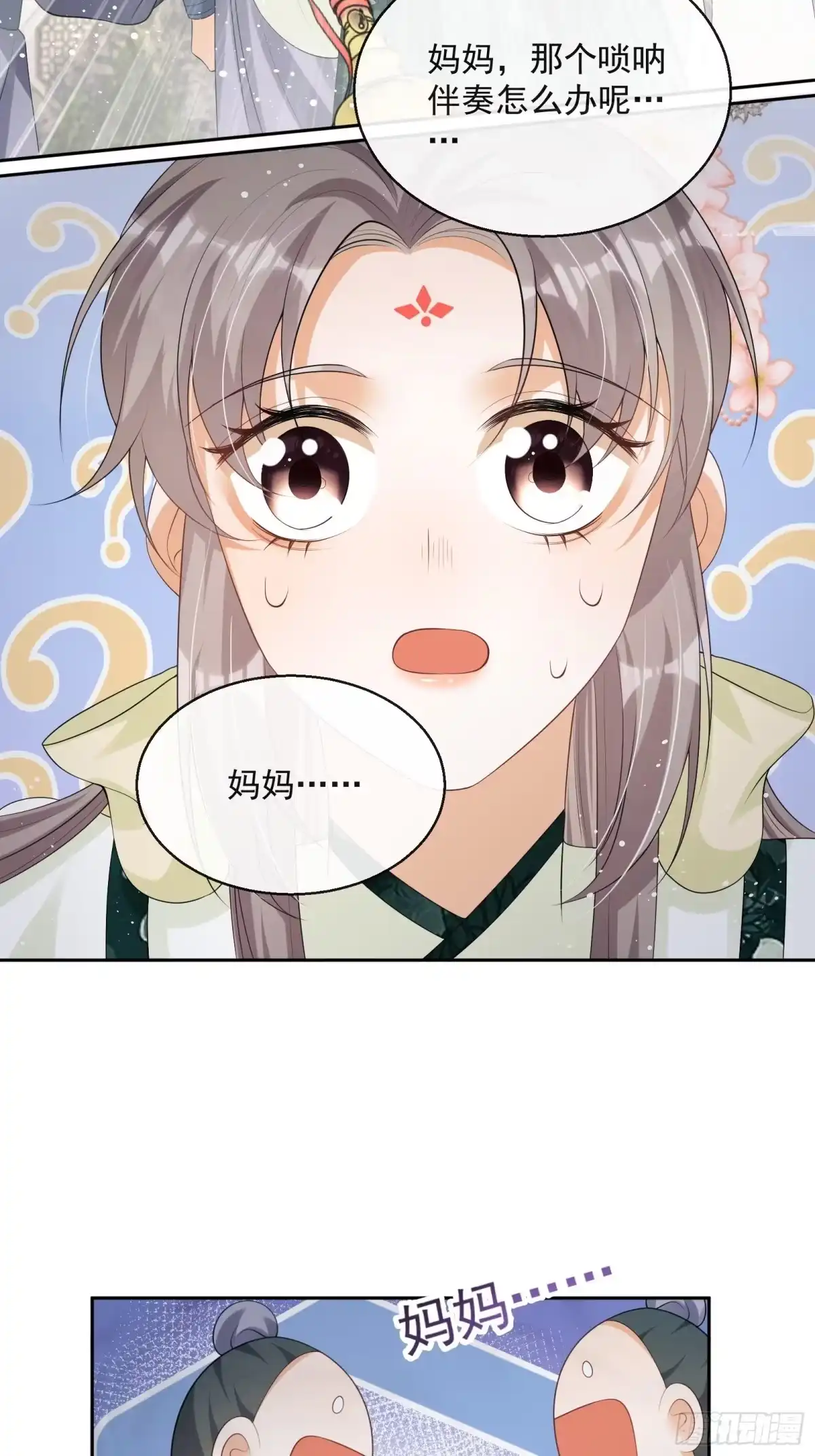 第45页