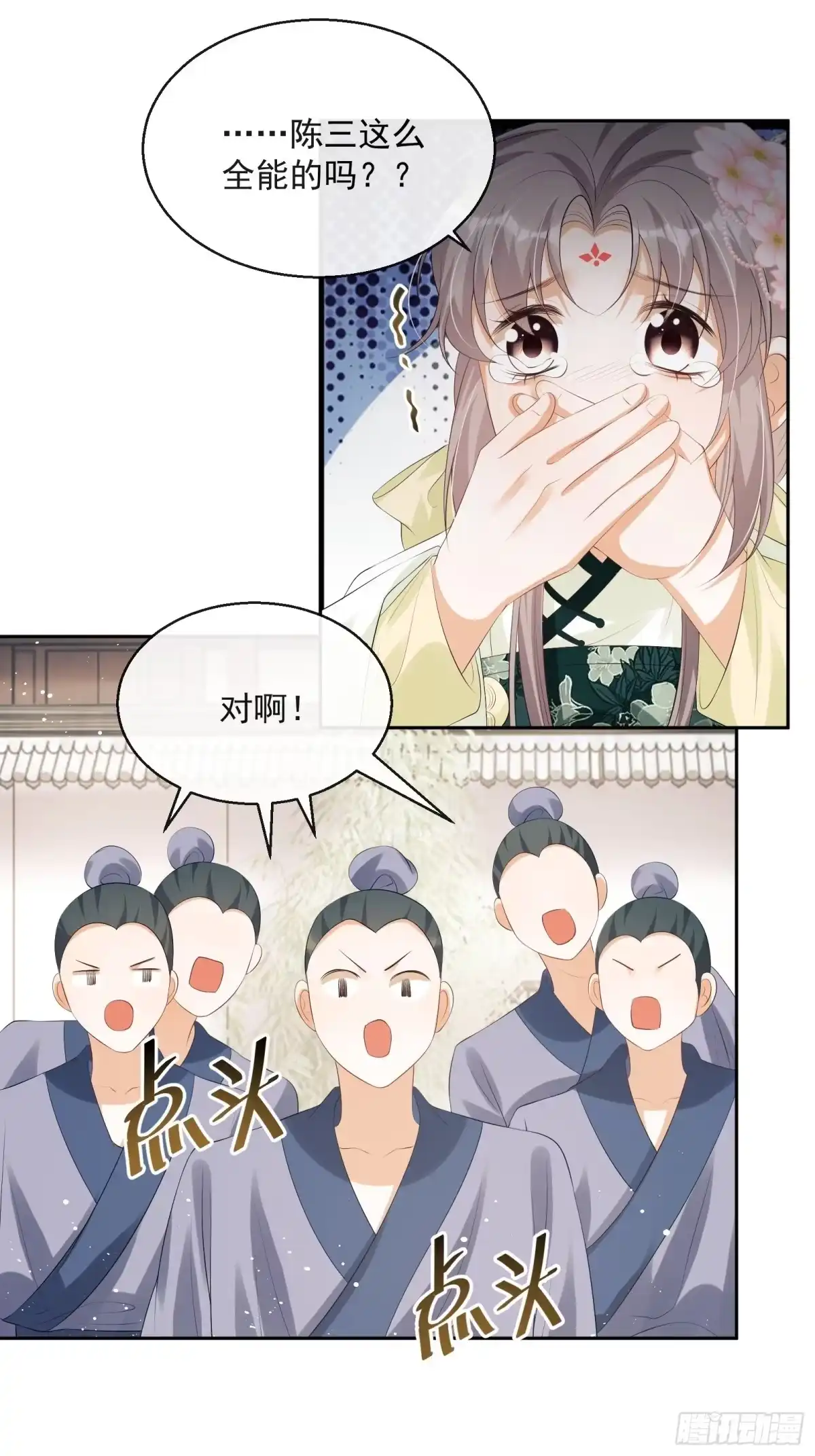 第49页