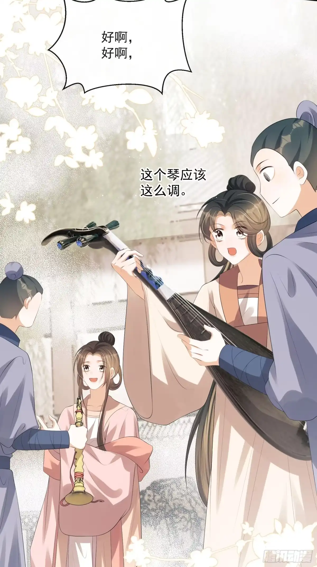 第53页