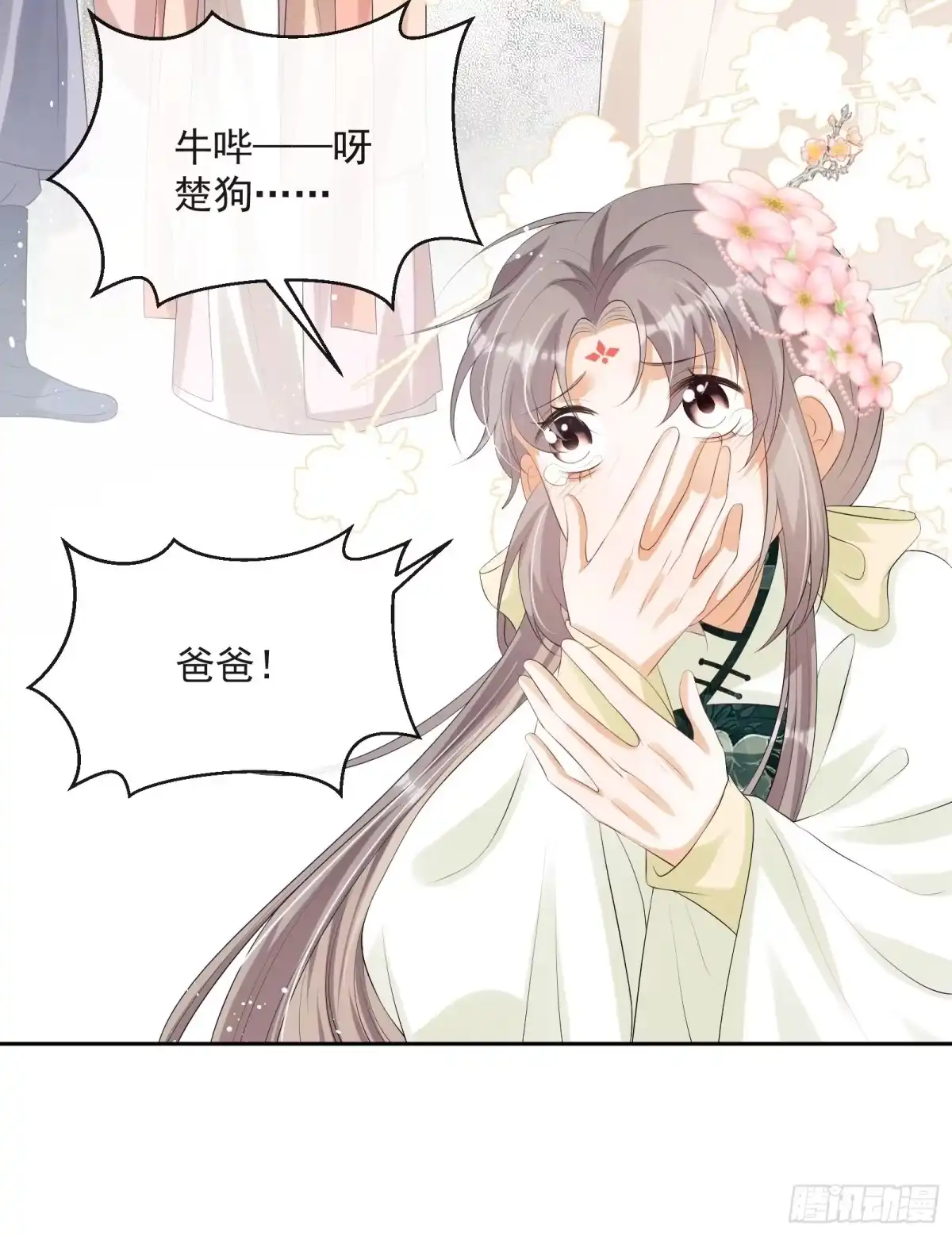 第54页