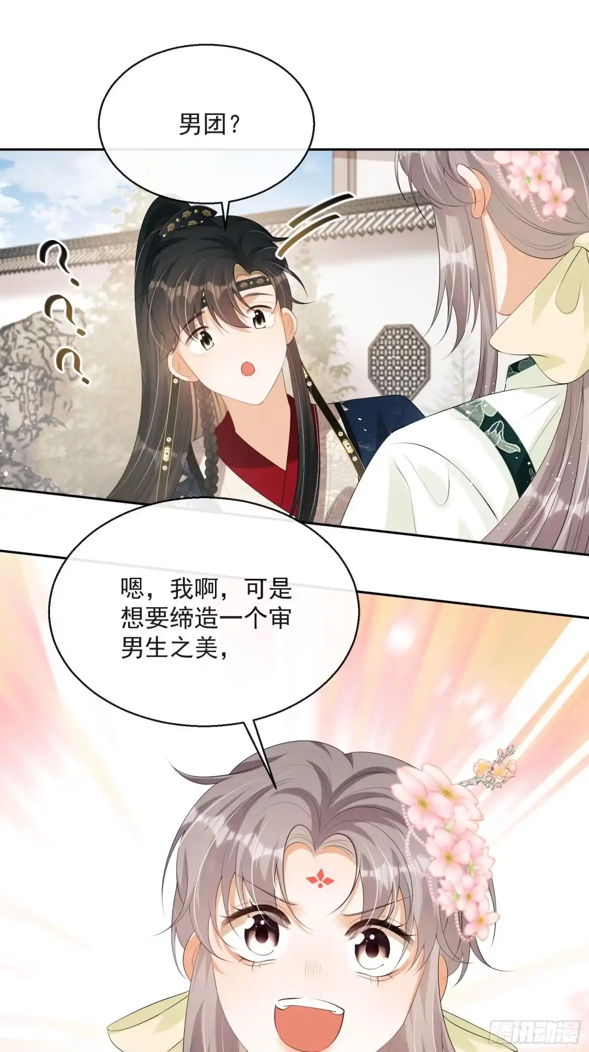 第62页