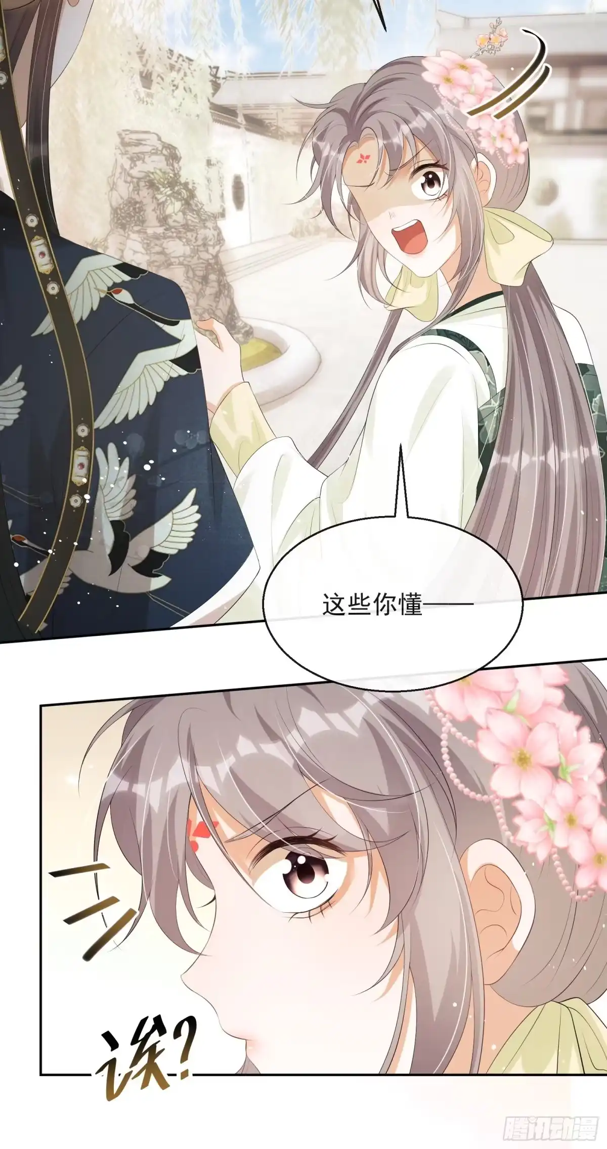 第67页