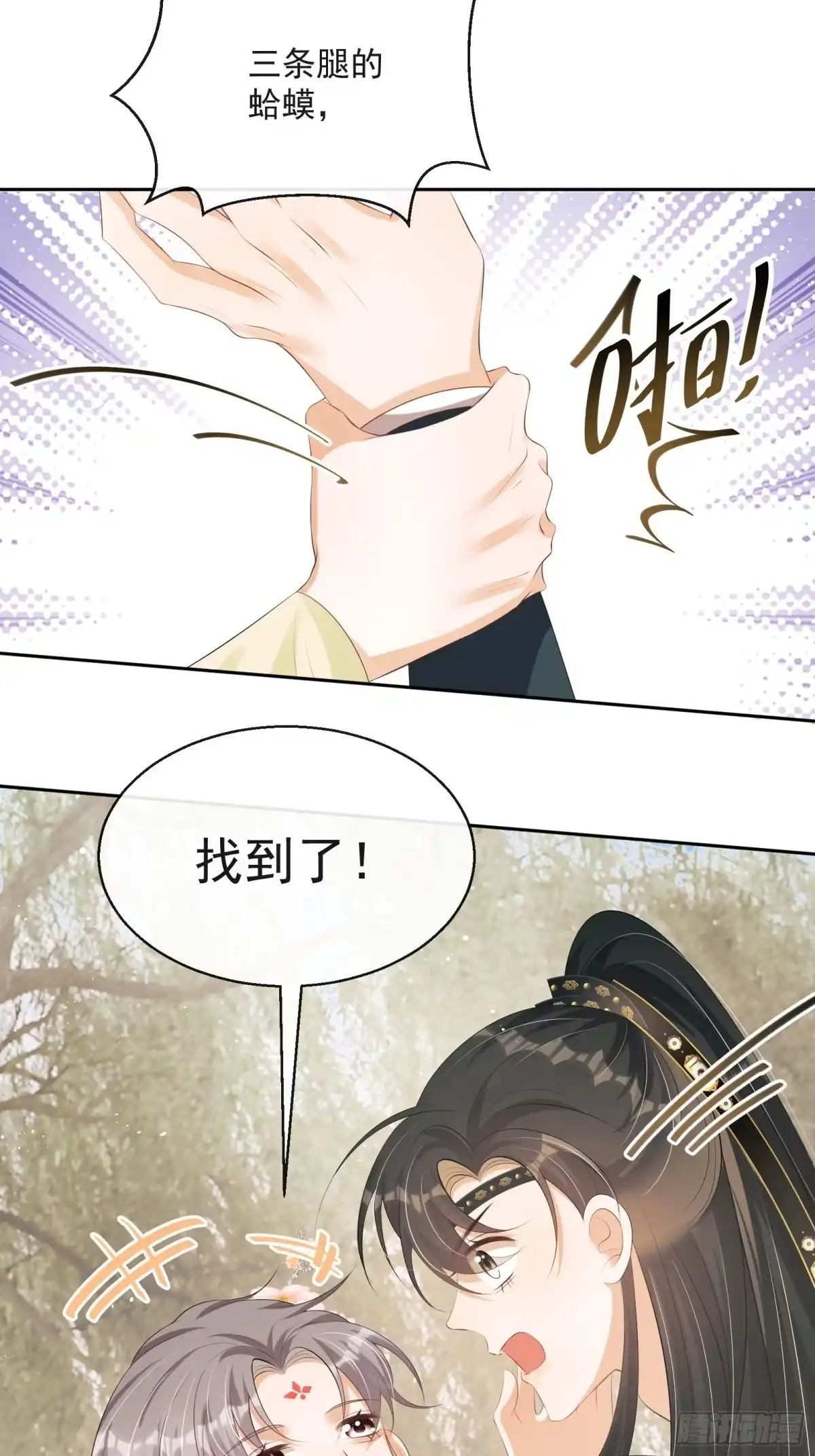 第72页