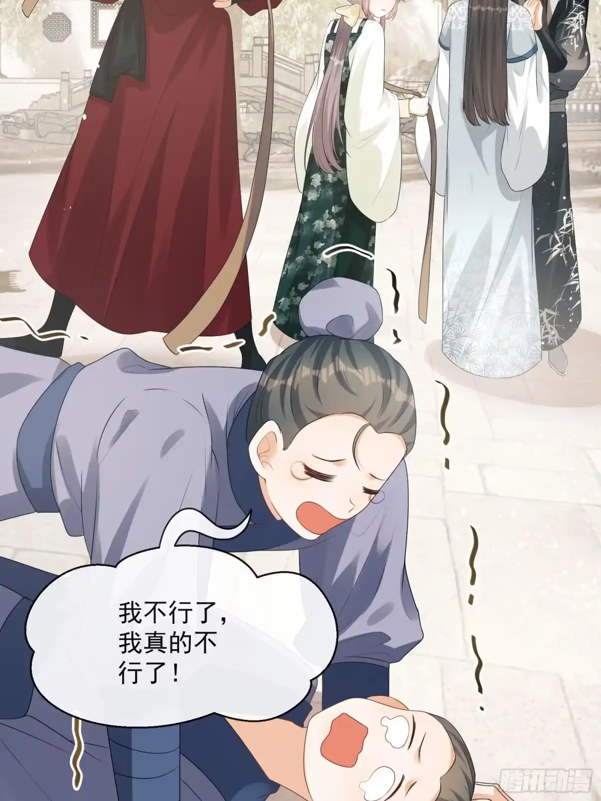 第54页