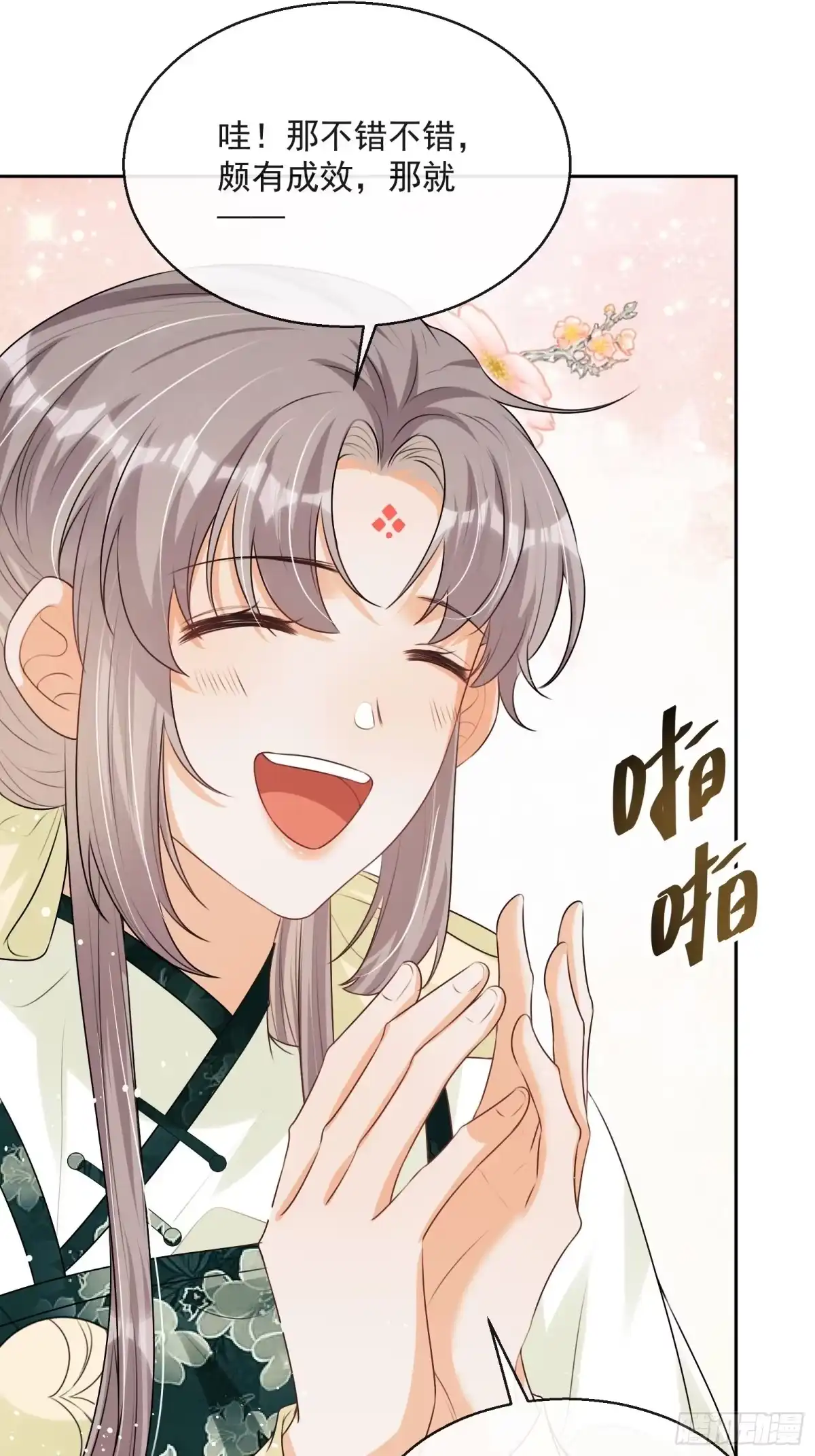 第59页