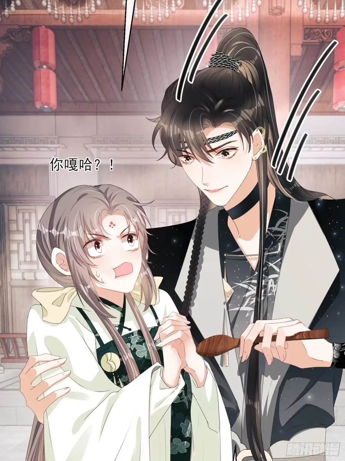 第29页