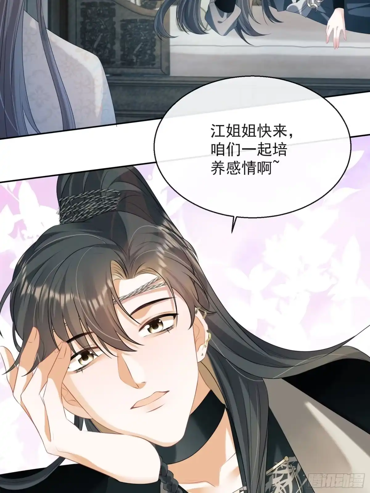 第53页