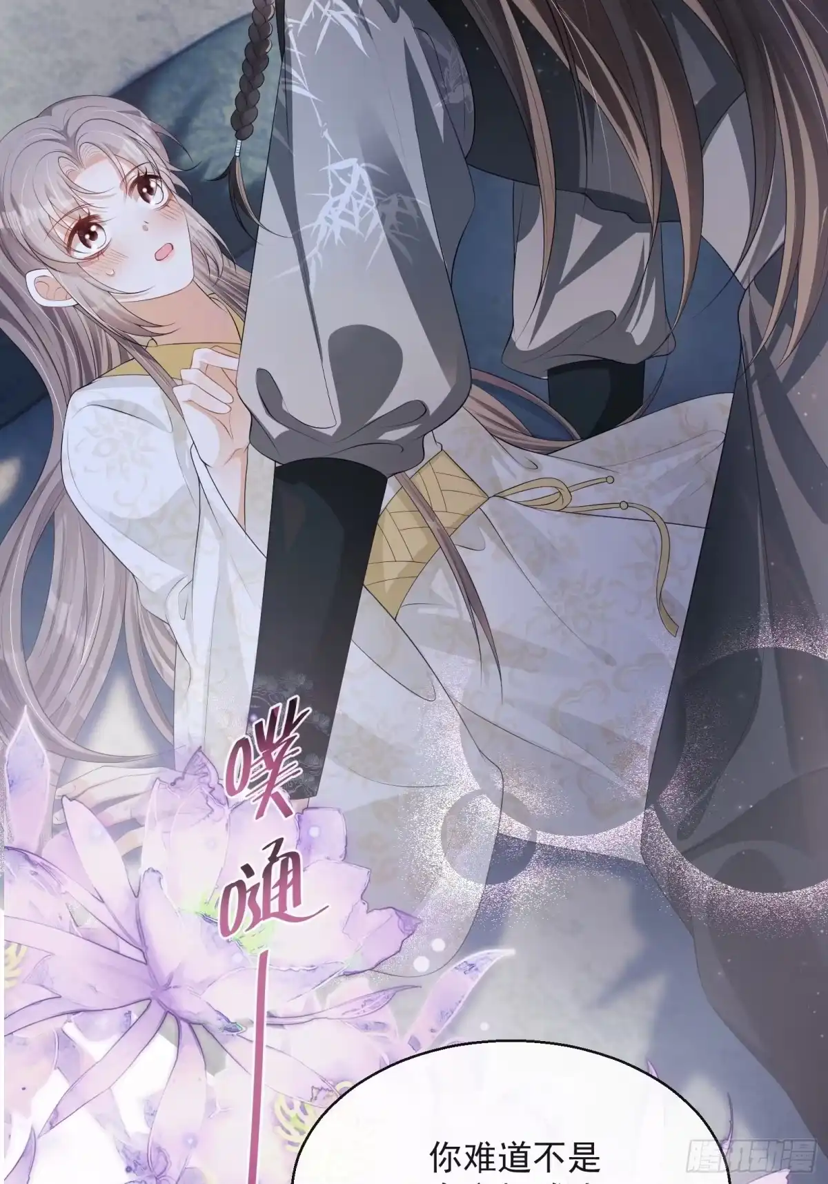 第67页