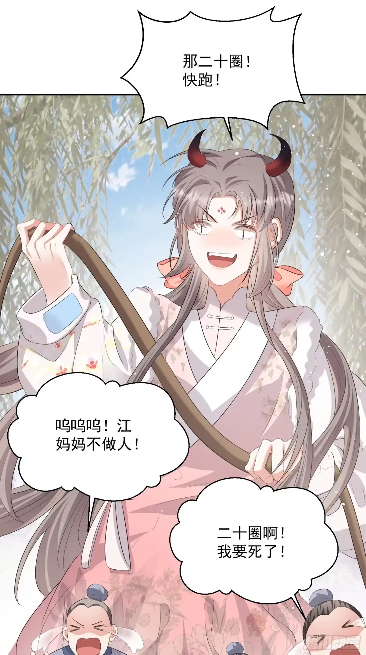 第35页