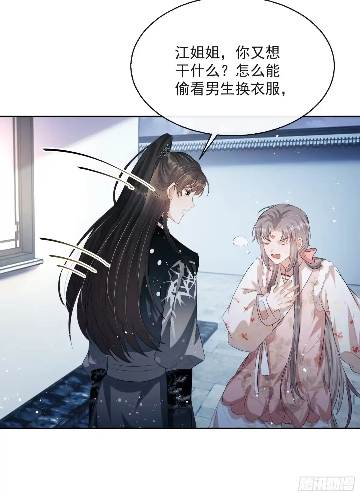 第44页