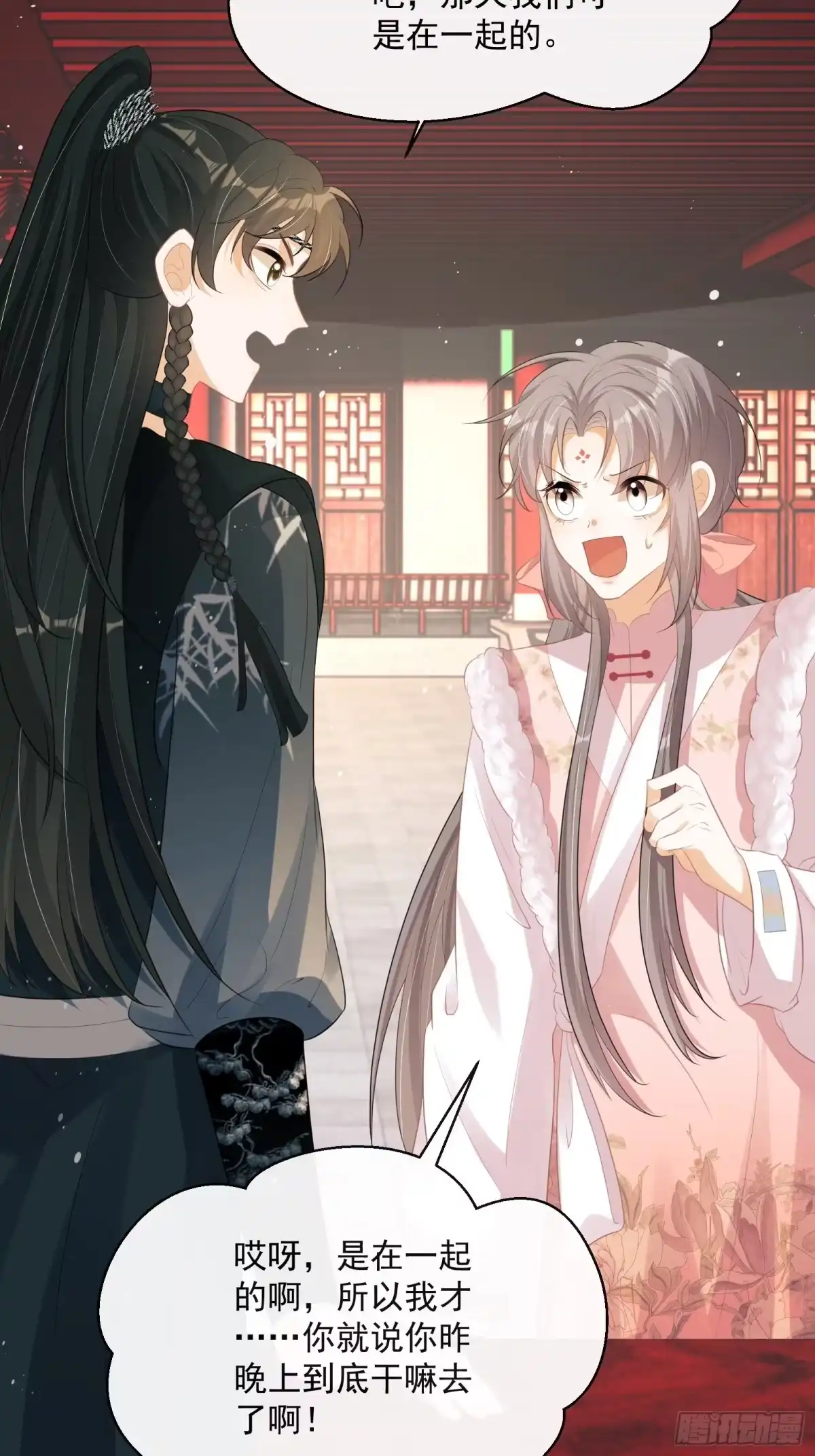第44页