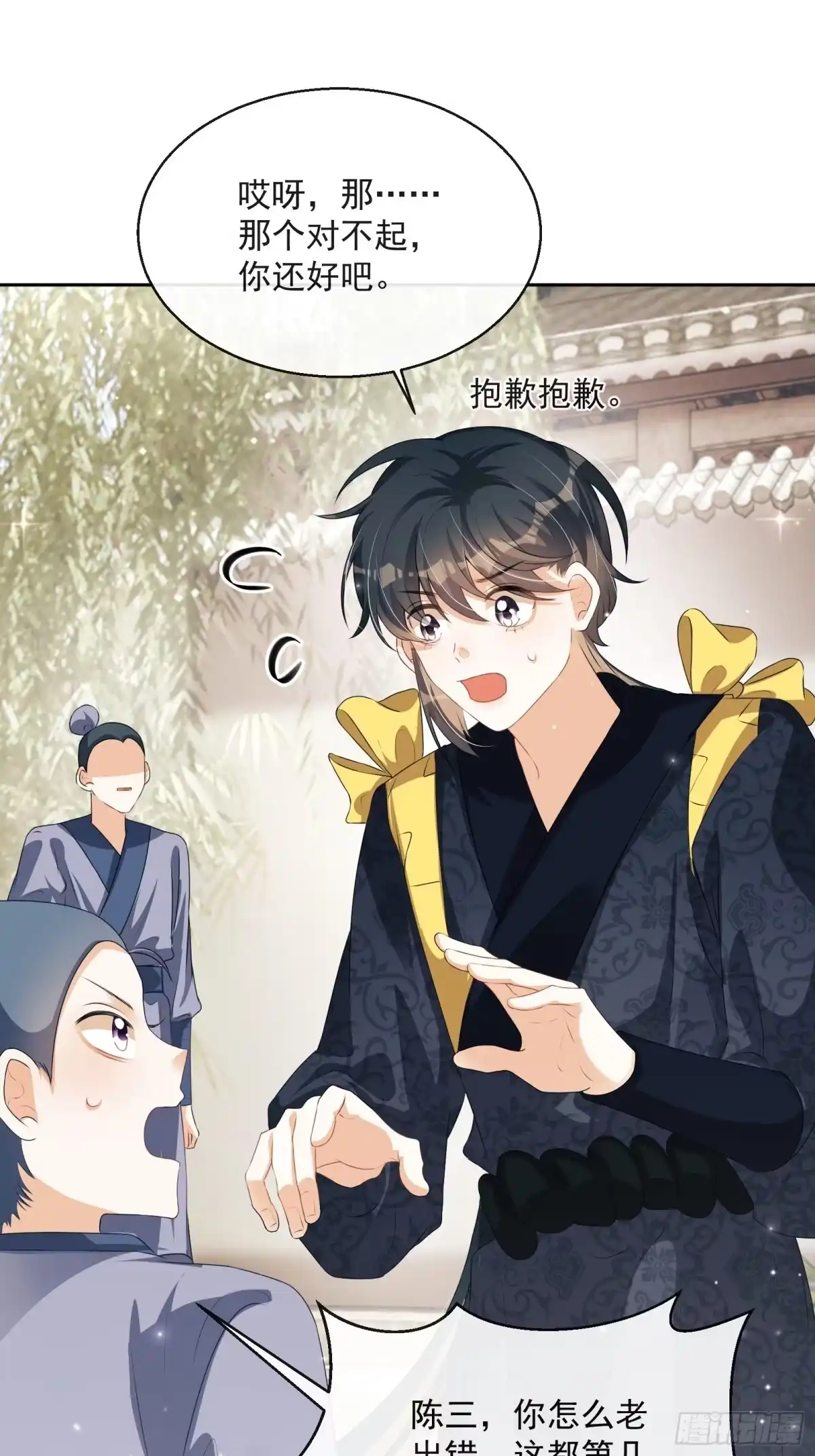 第39页