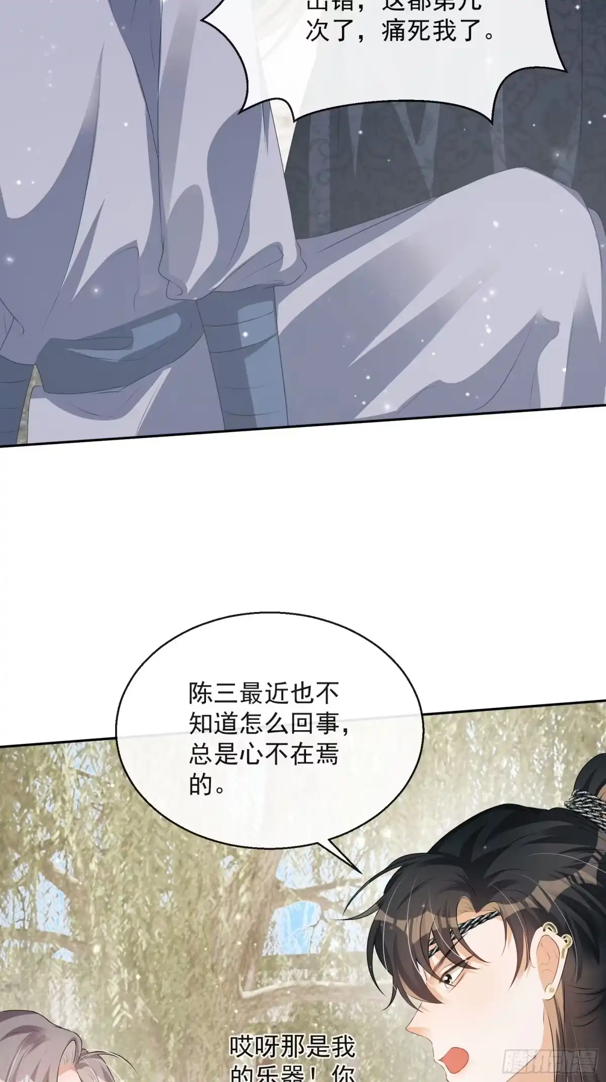 第40页