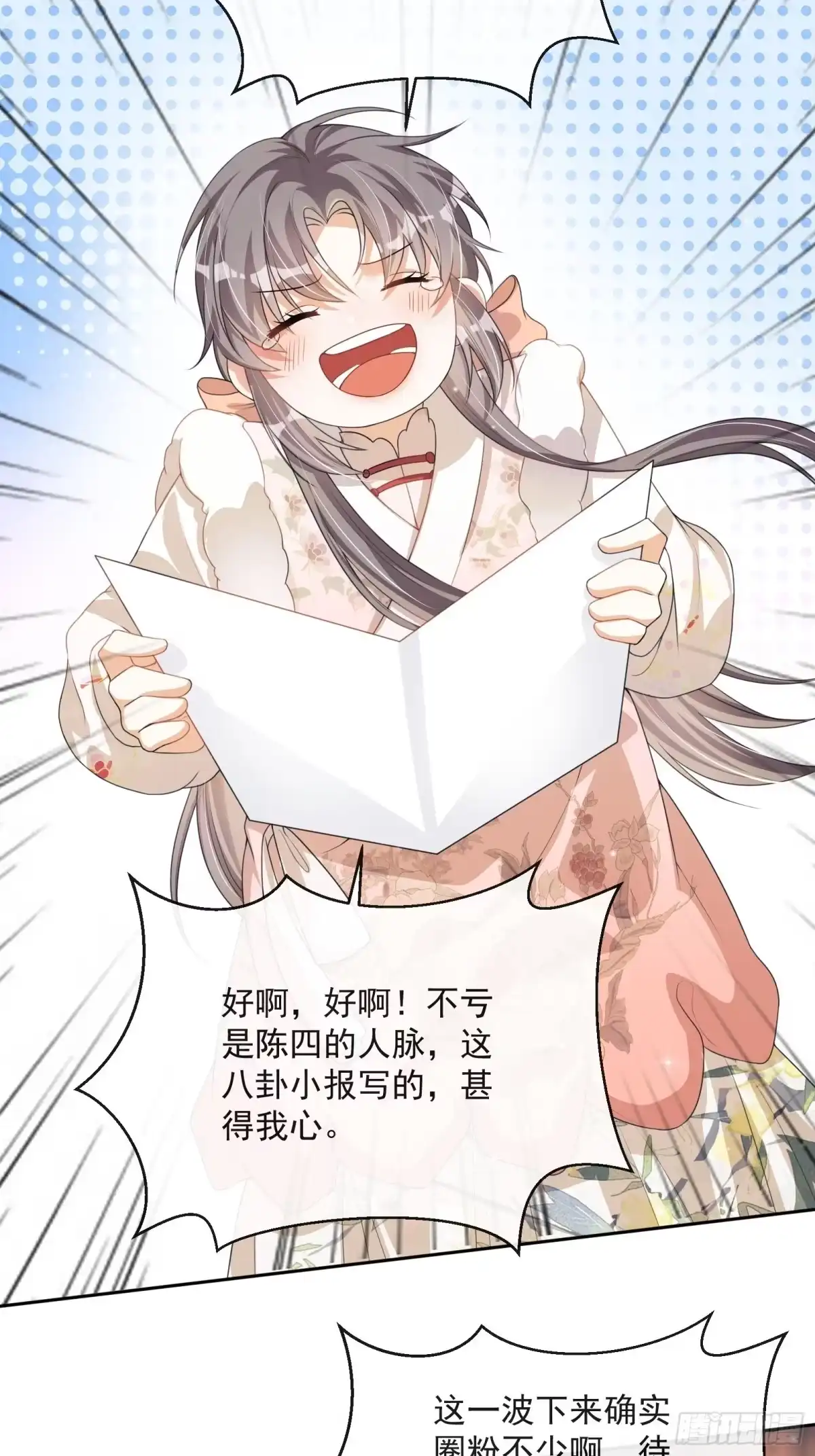 第62页