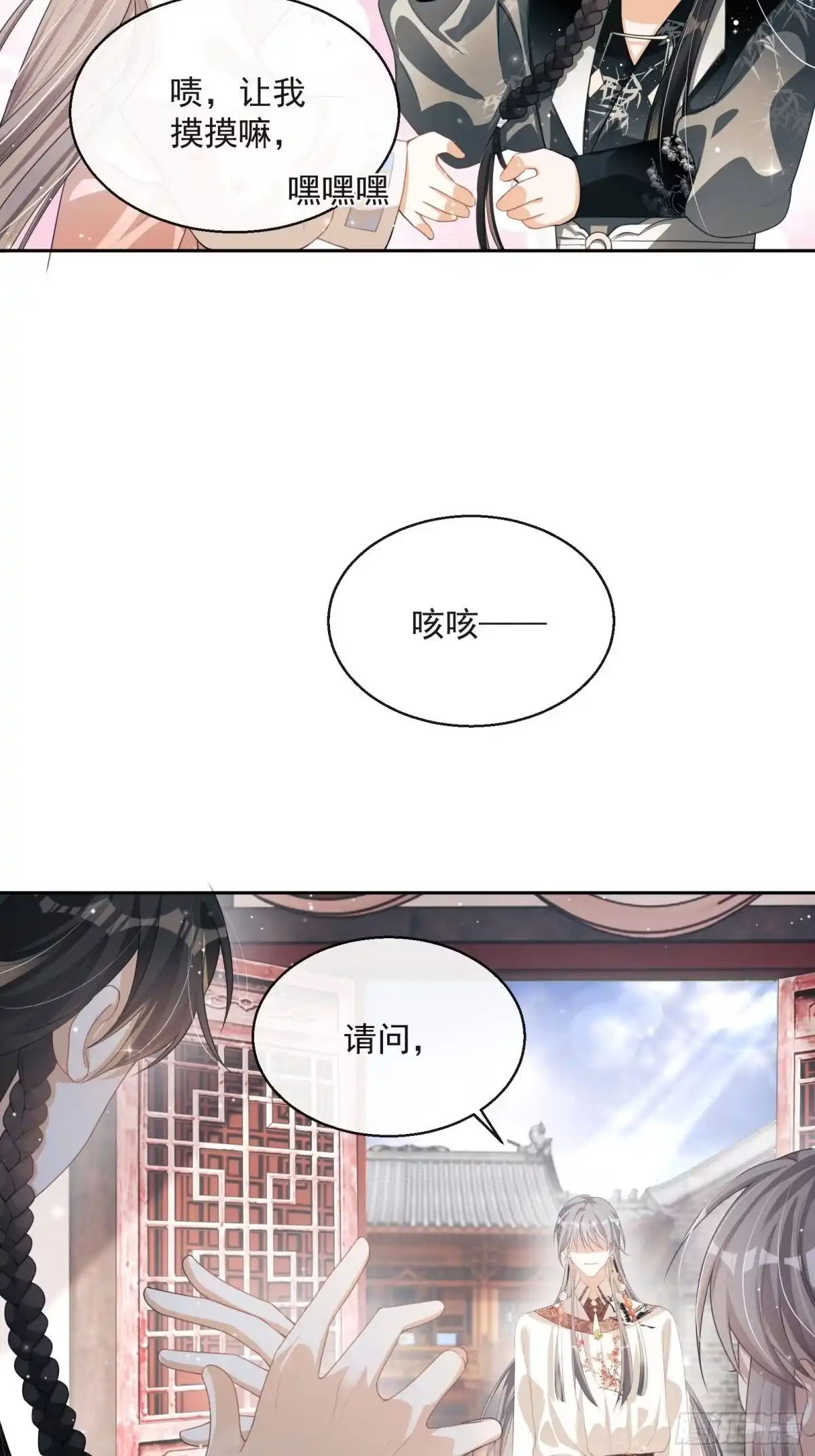 第67页